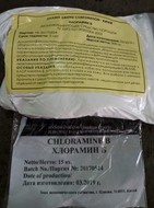 Хлорамин Б меш.15 кг. (50 пакетиков по 300гр) дезинфицирующее средство, Доставка РФ