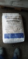 Катионит ку 2-8 na-форма (токем), мешок 20 кг. Ионообменная смола